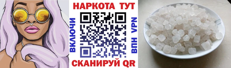 Где купить наркоту Старая Русса Канабис APVP Cocaine Гашиш mega рабочий сайт Мефедрон
