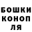 Гашиш Изолятор Abel GurMc'nott