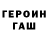 Кетамин VHQ Only Winner