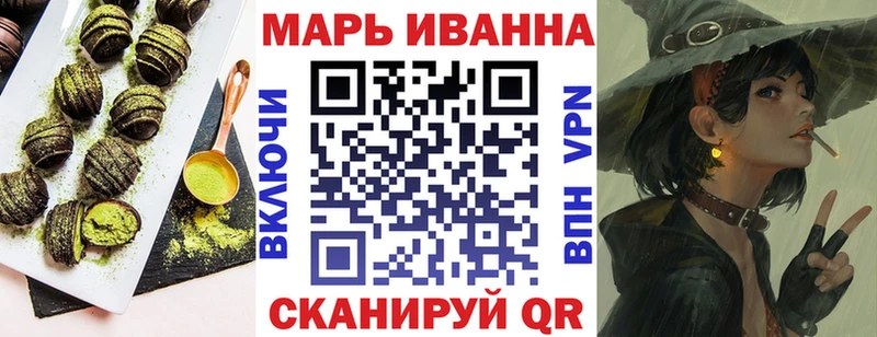 Печенье с ТГК конопля  Старая Русса 