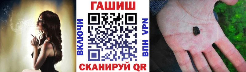 ГАШИШ Premium  купить  сайты  Старая Русса 