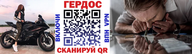 ГЕРОИН белый  купить закладку  Старая Русса 