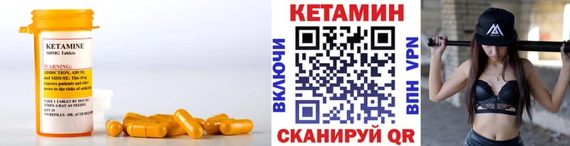 OMG ТОР Старая Русса КЕТАМИН ketamine где найти наркотики