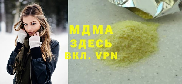 кокаин Алзамай