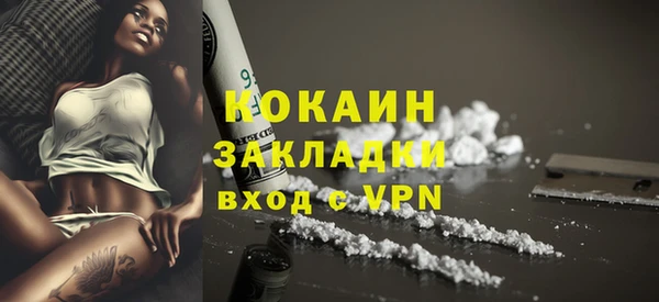 кокаин Алзамай
