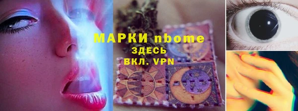 хмурый Алексеевка