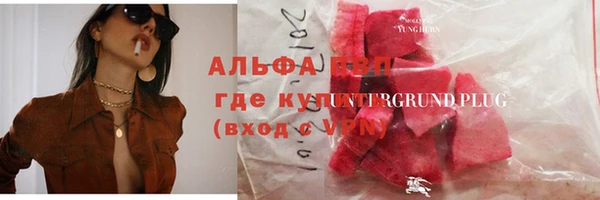 кокс Рославль