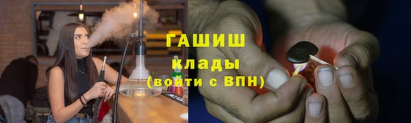 стафф Абдулино
