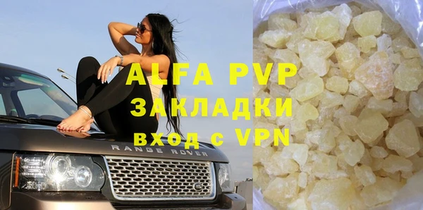 тгк Алексин