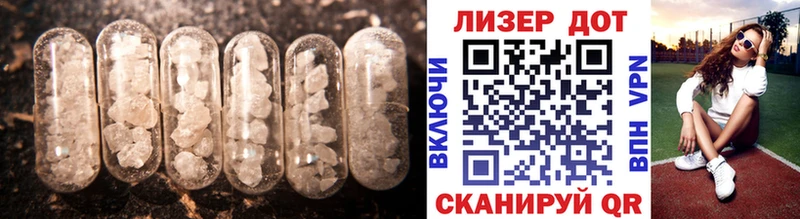 магазин    Старая Русса  LSD-25 экстази кислота 