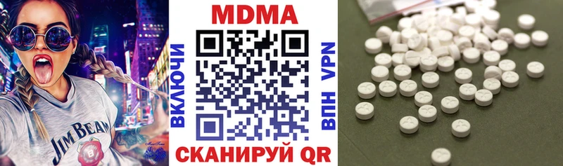 MDMA VHQ  Старая Русса 