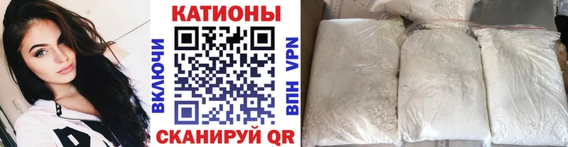 Мефедрон  Старая Русса