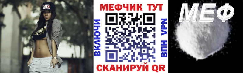 Меф мука  даркнет сайт  Старая Русса 