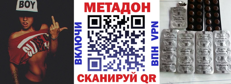 blacksprut ССЫЛКА  Старая Русса  МЕТАДОН белоснежный 