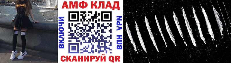 Первитин винт Старая Русса