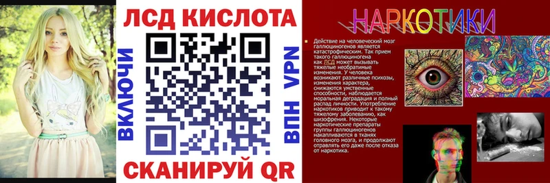 Марки 25I-NBOMe 1500мкг  МЕГА как войти  Старая Русса 