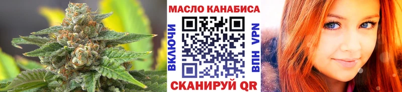 ссылка на мегу как зайти  Старая Русса  ТГК вейп с тгк 