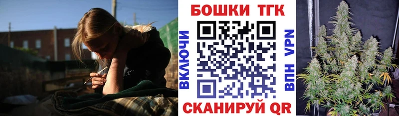 Канабис тримм Старая Русса